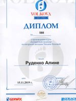 doctor-certificate-5