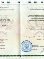 doctor-certificate-3