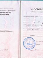 doctor-certificate-5