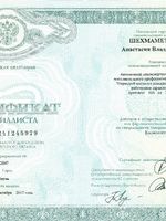 doctor-certificate-6