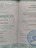 doctor-certificate-2
