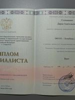 doctor-certificate-0