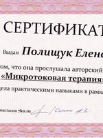 doctor-certificate-14