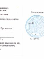 doctor-certificate-7