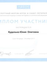 doctor-certificate-9