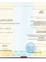 doctor-certificate-1