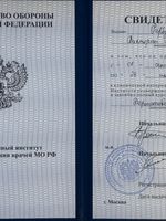 doctor-certificate-3