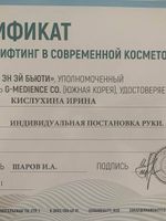 doctor-certificate-11