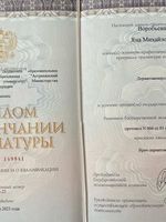 doctor-certificate-1