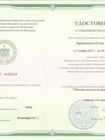 doctor-certificate-5