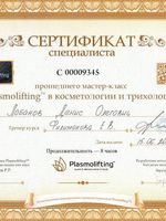 doctor-certificate-2
