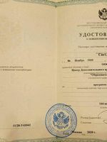doctor-certificate-7
