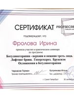 doctor-certificate-13