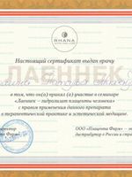 doctor-certificate-2