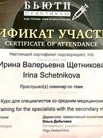 doctor-certificate-4