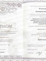 doctor-certificate-1
