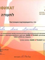 doctor-certificate-18