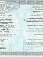 doctor-certificate-2