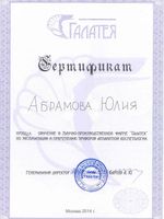 doctor-certificate-4