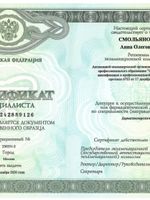 doctor-certificate-13