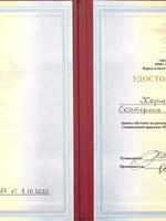 doctor-certificate-1