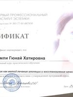 doctor-certificate-1