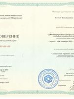 doctor-certificate-6