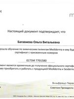 doctor-certificate-8