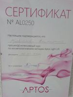 doctor-certificate-6