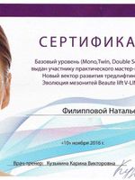 doctor-certificate-2
