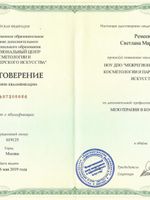 doctor-certificate-7