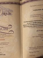 doctor-certificate-2