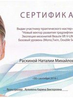 doctor-certificate-4