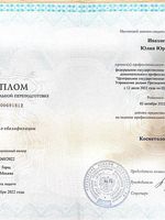 doctor-certificate-2