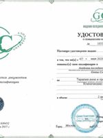 doctor-certificate-5