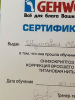 doctor-certificate-3