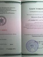 doctor-certificate-6