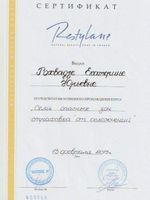 doctor-certificate-12