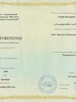 doctor-certificate-2