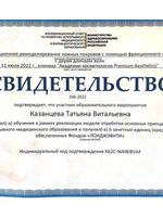 doctor-certificate-6