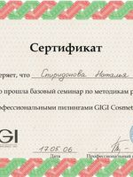 doctor-certificate-1
