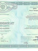doctor-certificate-3