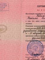 doctor-certificate-12