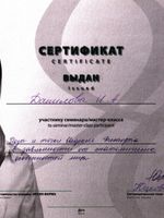 doctor-certificate-5