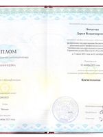 doctor-certificate-2