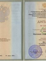 doctor-certificate-0