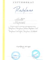doctor-certificate-9