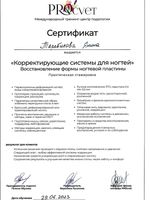 doctor-certificate-3