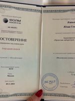 doctor-certificate-3
