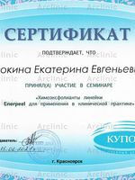 doctor-certificate-14